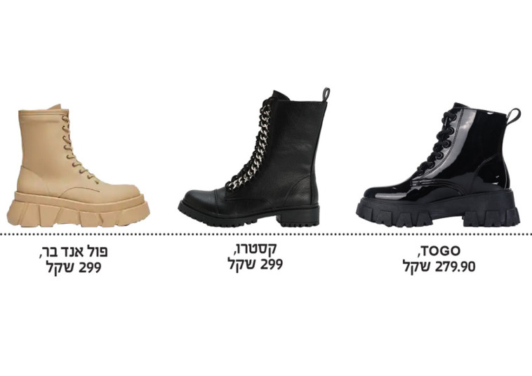 מגפי ד''ר מרטינס