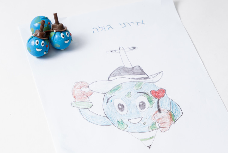 סביבון כדור הארץ המצויר