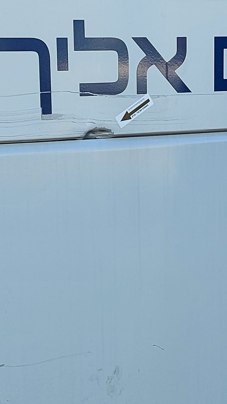 אחד הקליעים שפגע באוטובוס בטירה