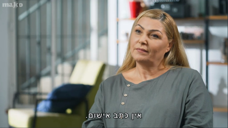 מתוך ''המתחזים''