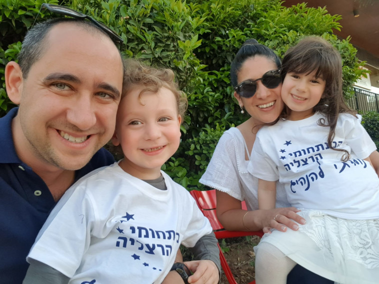 משפחת שטייגמן ויצהנדלר