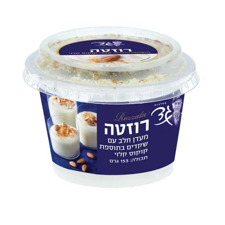 רוזטה מחלבות גד, באדיבות זאביק גרור יחסי ציבור ואסטרטגיה