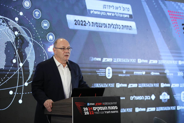 ליאו ליידרמן, היועץ הכלכלי הראשי של בנק הפועלים