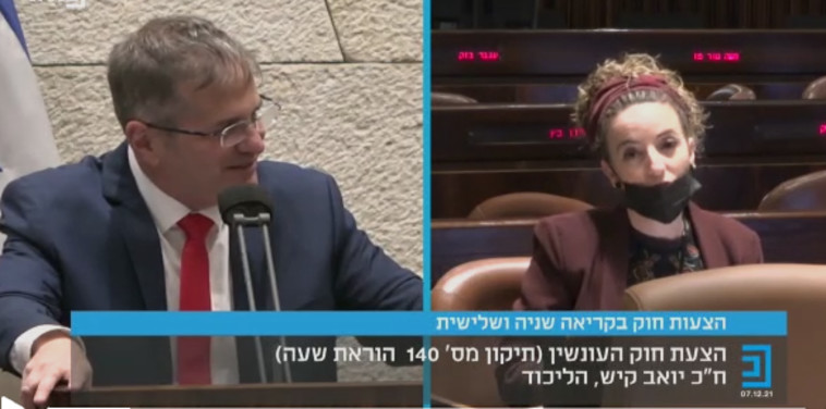 ח''כ יואב קיש, ח''כ עידית סילמן