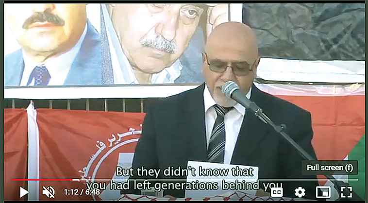 ארגונים פלסטיניים