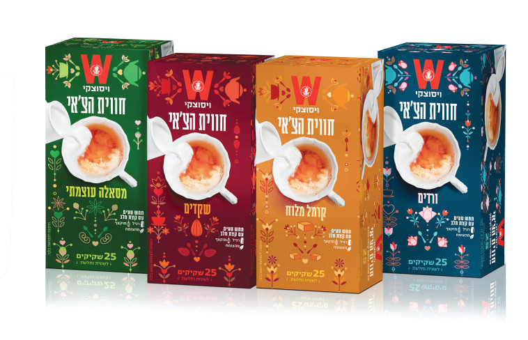 ויסוצקי חווית הצ'אי