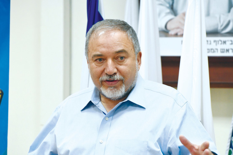 אביגדור ליברמן