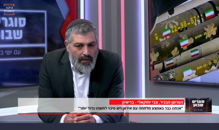 צבי יחזקאלי