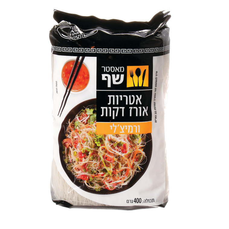 אטריות אורז דקות, מאסטר שף