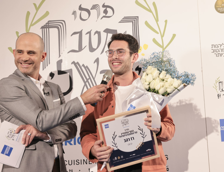רז רהב ועמית הארונסון בטקס פרסי המטבח