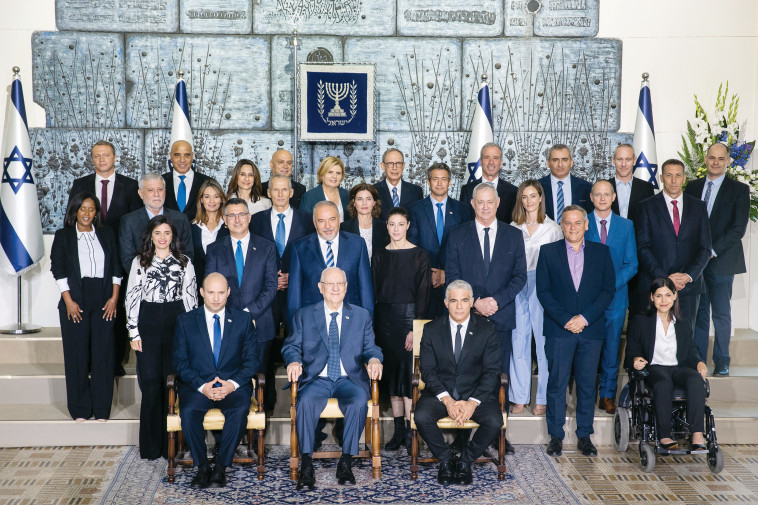 Le nouveau gouvernement dirigé par Naftali Bennett (Photo : Yonatan Zindel, Flash 90)