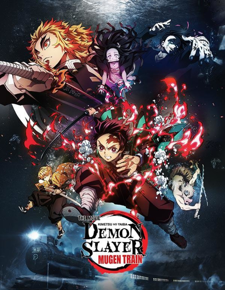 כרזת הסרט Demon Slayer