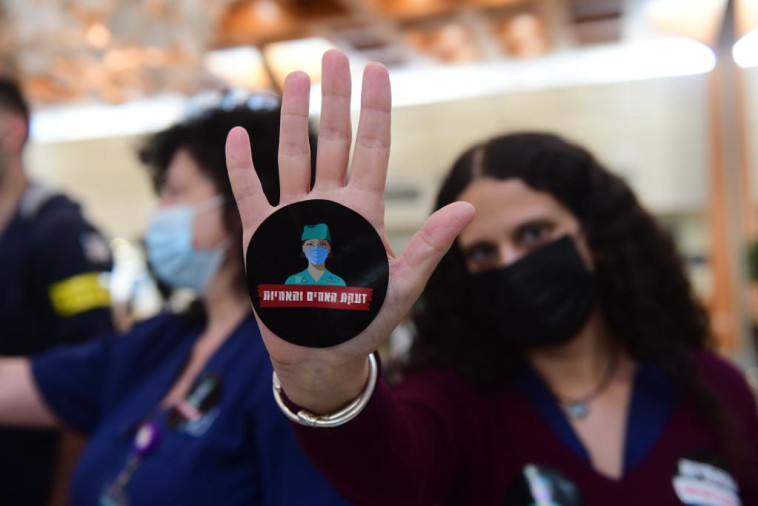 שביתת האחים והאחיות