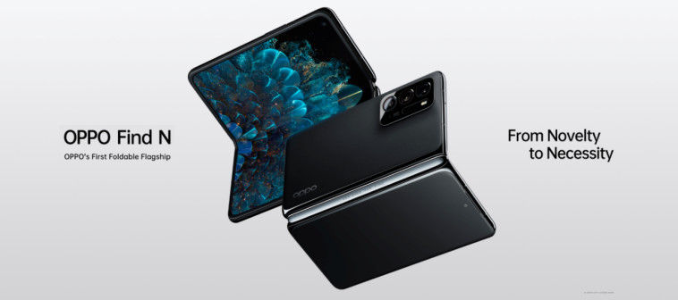 המכשיר המתקפל של חברת OPPO