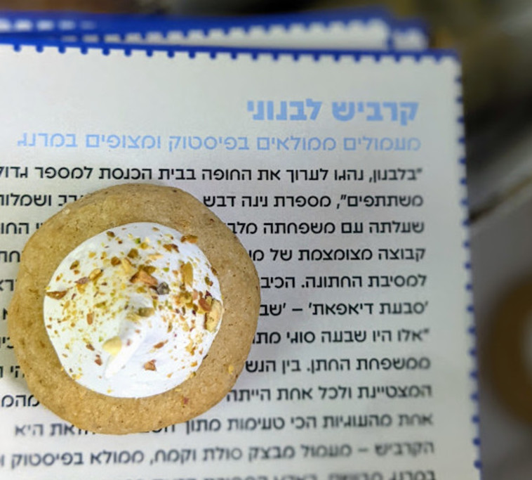 קרביש לבנוני והמתכון שלו