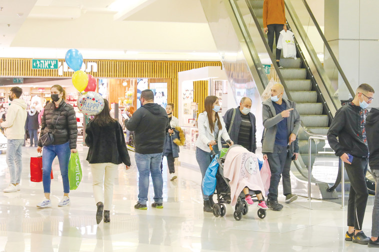 אנשים בקניון