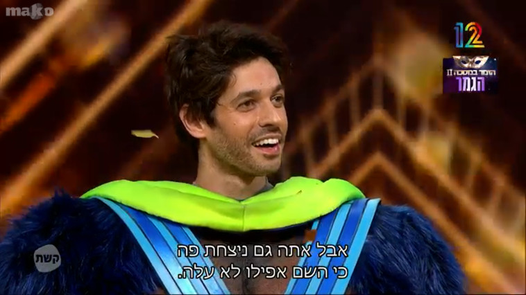 שי גבסו, הזמר במסכה