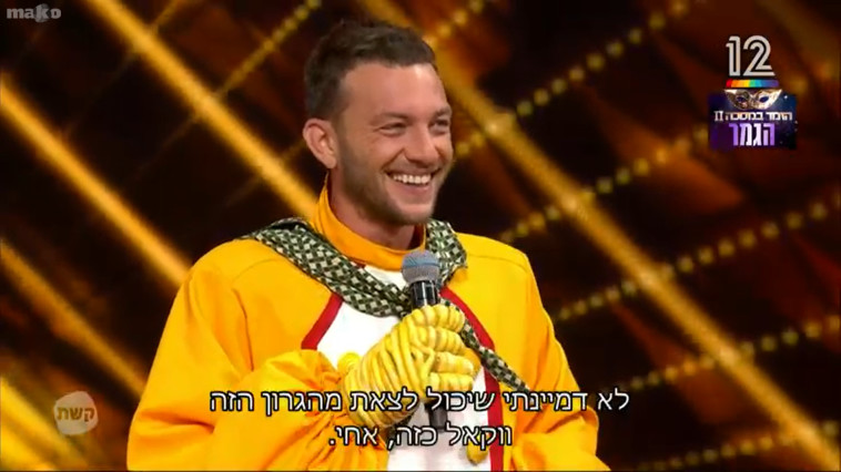 עוז זהבי, הזמר במסכה