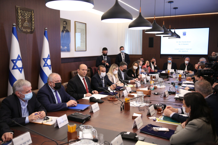 ישיבת הממשלה