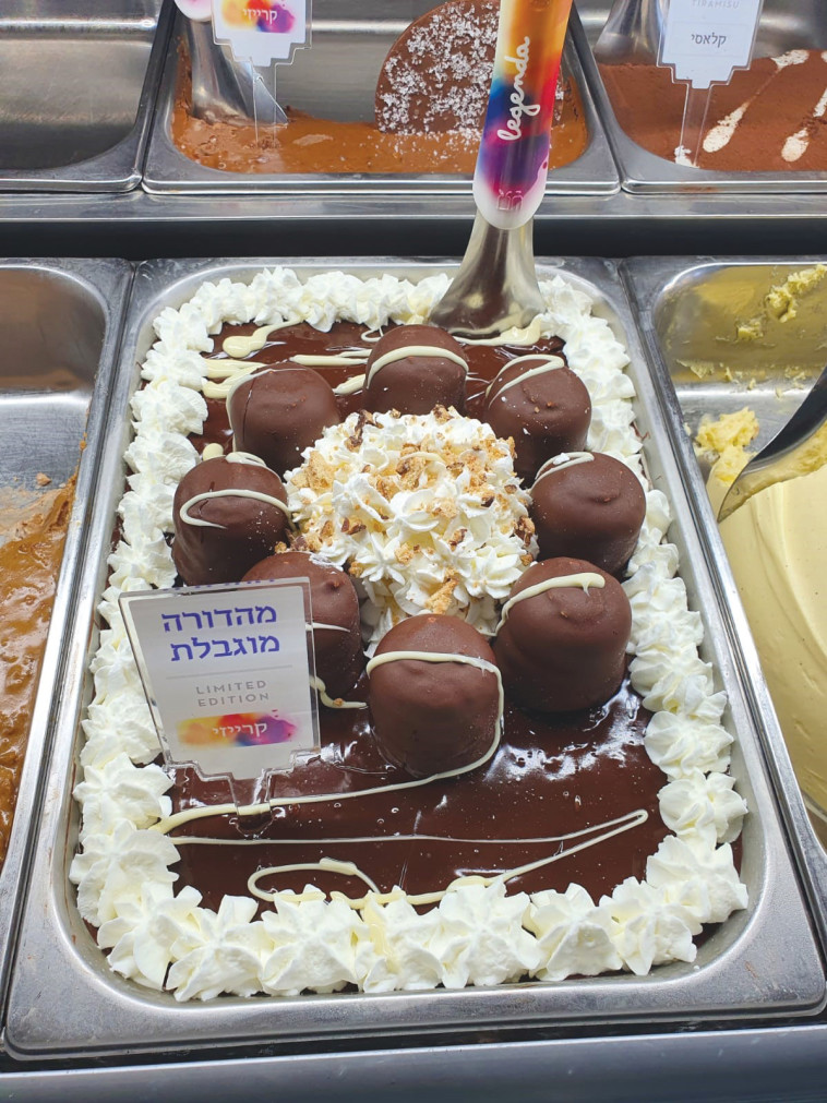 גלידת קרמבו לג'נדה (צילום: יח''צ)