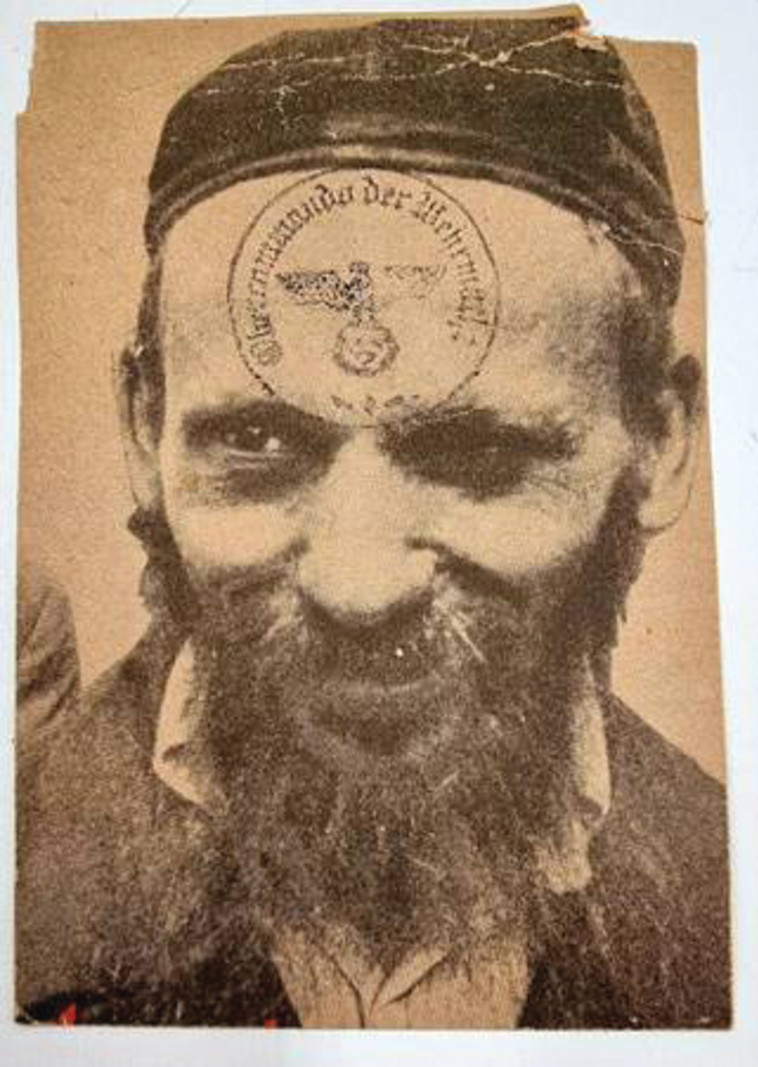 גלוייה של יהודי עם חותמת נאצית על הפנים (צילום: בית מכירות פנטגון)