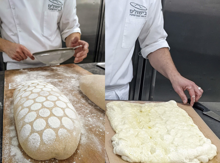 בצק פוקאצה וכיכר לחם - שלב העיצוב
