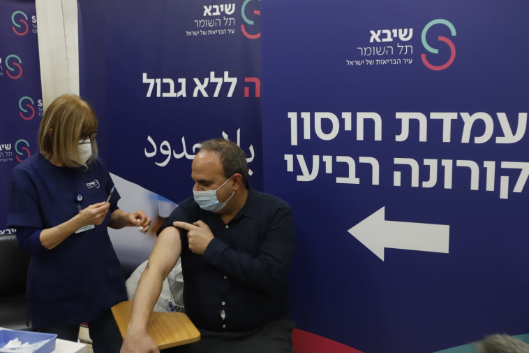 הניסוי במתן חיסון רביעי, בית החולים תל השומר