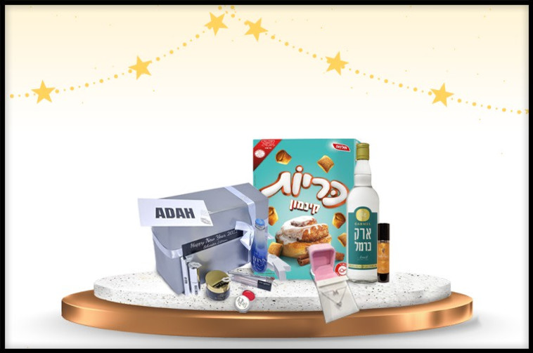 חדש על המדף