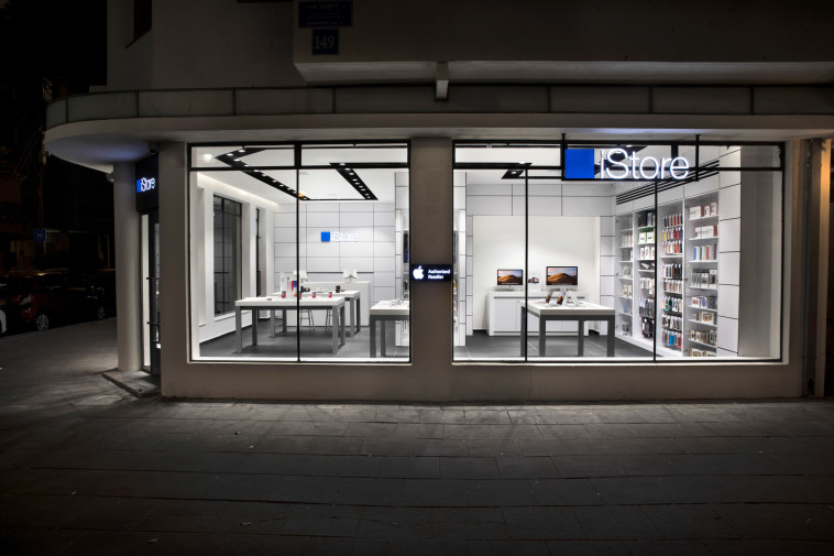 חנות istore ברחוב דינזגוף בתל אביב