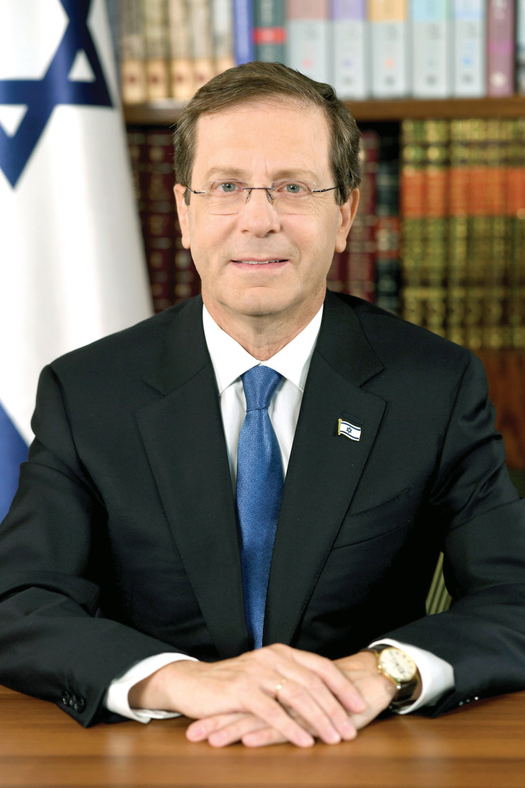 נשיא המדינה יצחק (בוז'י) הרצוג