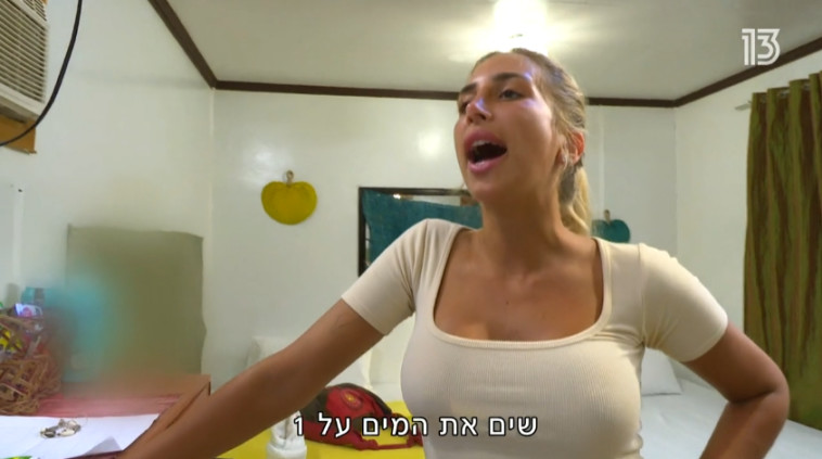 נותנת למייקל עצות. מעיין אשכנזי, הישרדות VIP