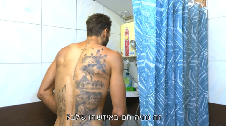 מייקל לואיס חושף את הגוף במקלחת. הישרדות VIP (צילום: צילום מסך רשת 13)