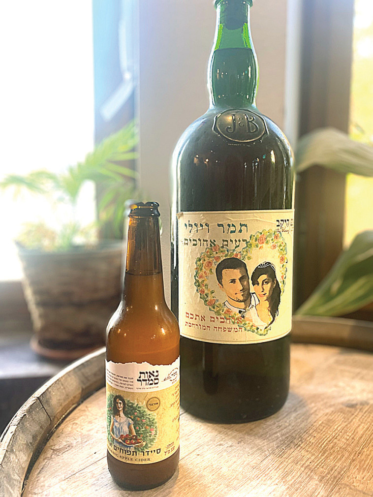 יקב נאות סמדר