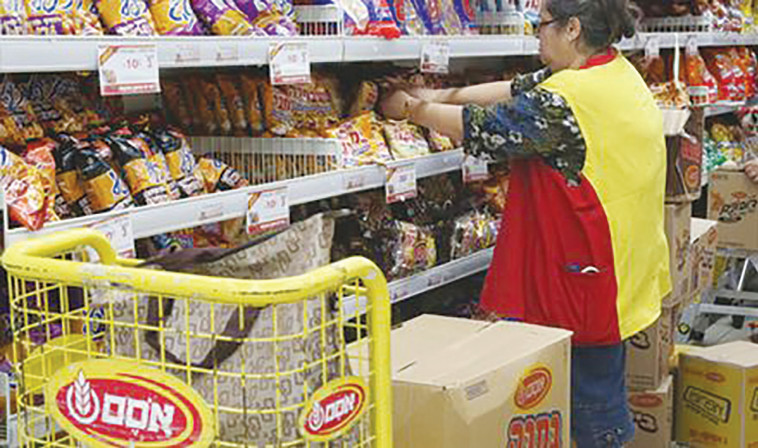 סופרמרקט של רמי לוי