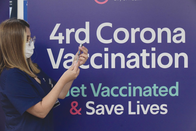 עמדה לקבלת החיסון הרביעי