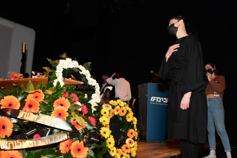 מרב מיכאלי בטקס האשכבה ליורם טהרלב ז''ל