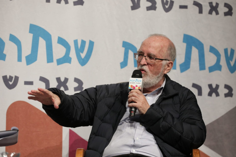 פרופסור יצחק בן ישראל