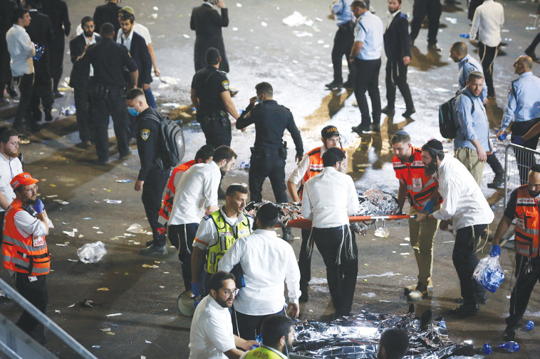 האסון במירון