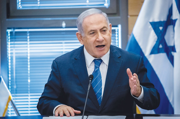 יו''ר האופוזיציה בנימין נתניהו