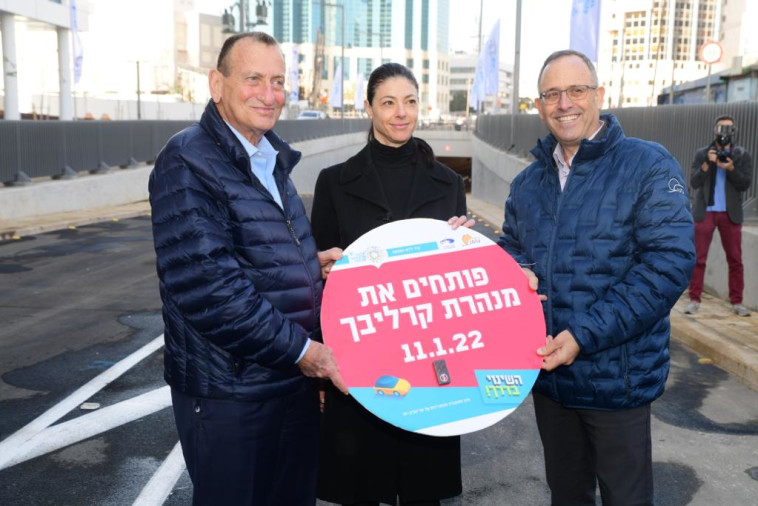 פתיחת מנהרת קרליבך