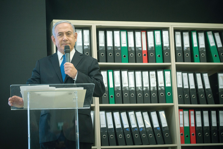 נתניהו וארכיון הגרעין האיראני