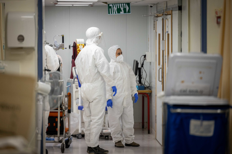 מחלקת קורונה