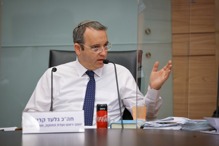 יו''ר ועדת חוקה, ח''כ גלעד קריב