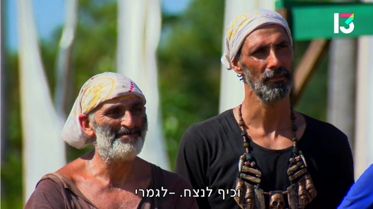 דודו אוואט ויובל המבולבל