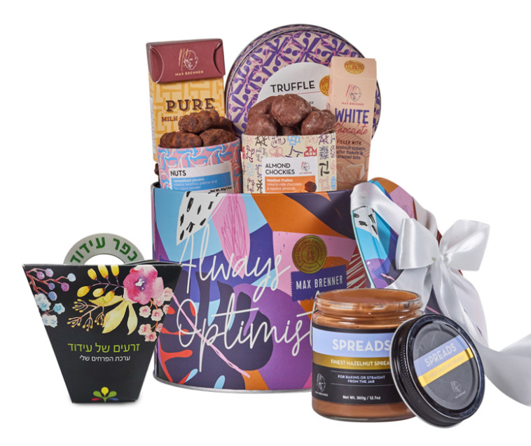 מארז טו בשבט מקס ברנר