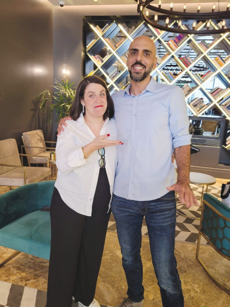  שלומי צדקי ותום יער 