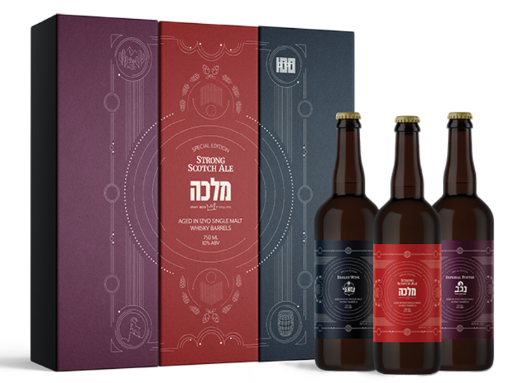 בירות של הכרם בחבית של גלנפידיך