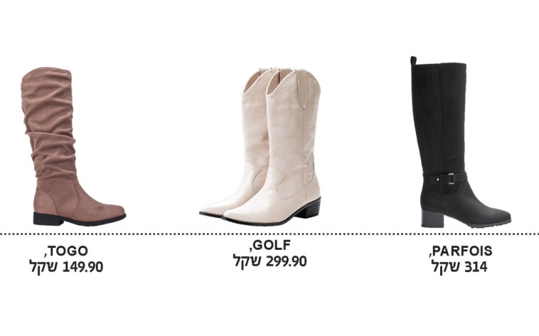 מגפיים לחורף