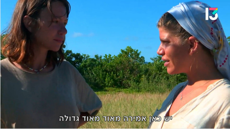 ג'קי ואלה מוציאות ברית נשים לדרך