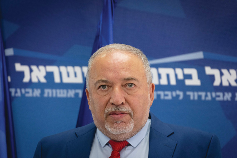 אביגדור ליברמן